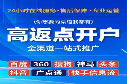 今日头条信息流广告：案例展示与实战技巧